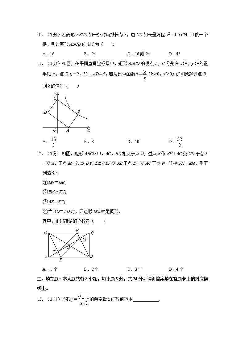 2021年内蒙古锡林郭勒盟锡林浩特市中考数学模拟试卷（二）03