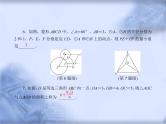 人教版数学中考复习《用图形变换进行计算与证明》教学课件ppt优秀课件