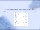 人教版数学中考复习专题《一次函数的综合应用》教学课件ppt优秀课件
