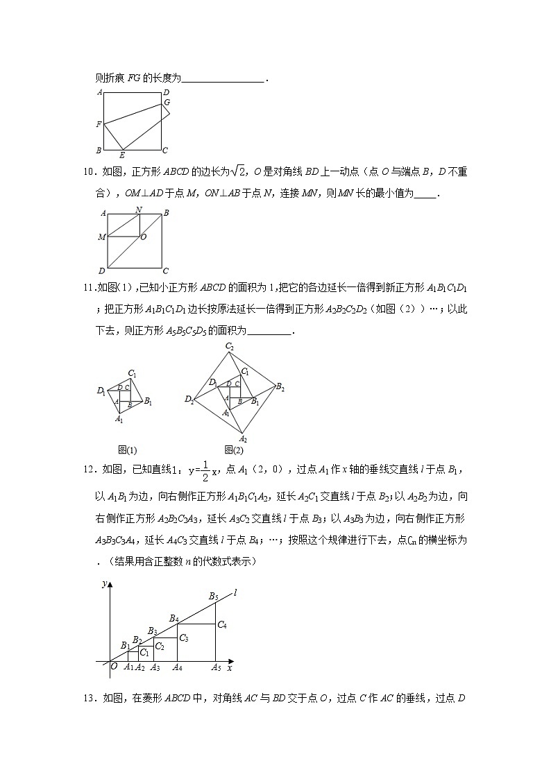 人教版2021年八年级下册期末复习培优训练卷（含详解）03