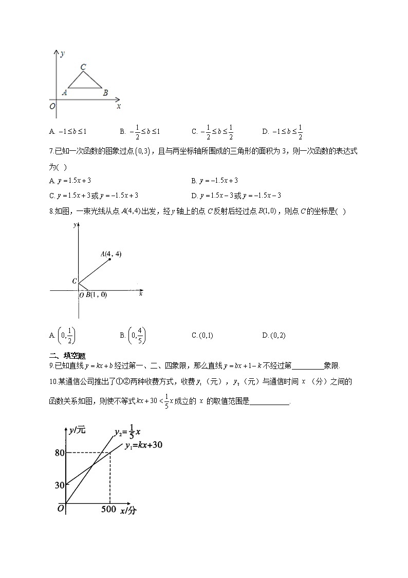 2021届中考数学专题专练之函数（二）一次函数B卷02