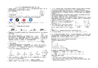 2021年湖北省襄城区中考模拟数学试题