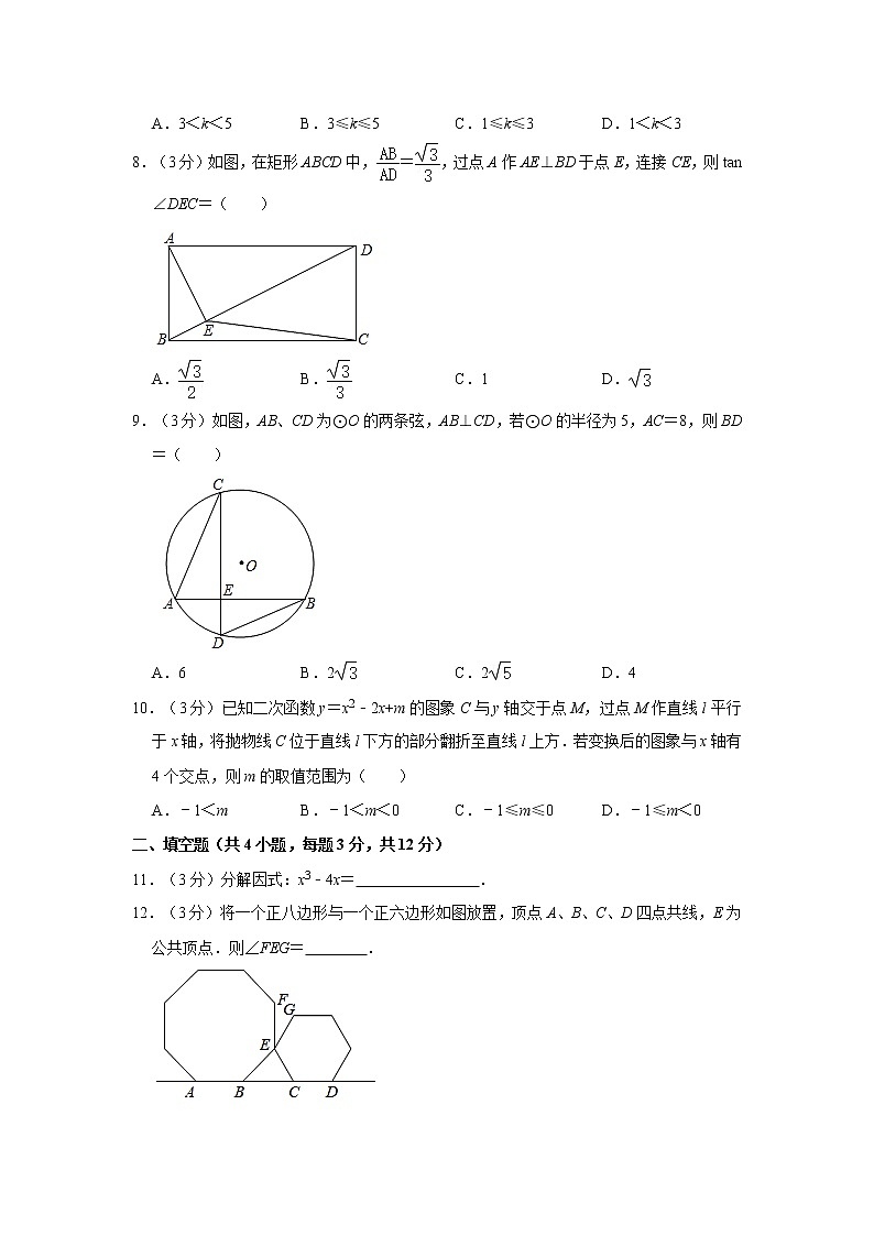 2021年陕西省中考数学五模试卷02