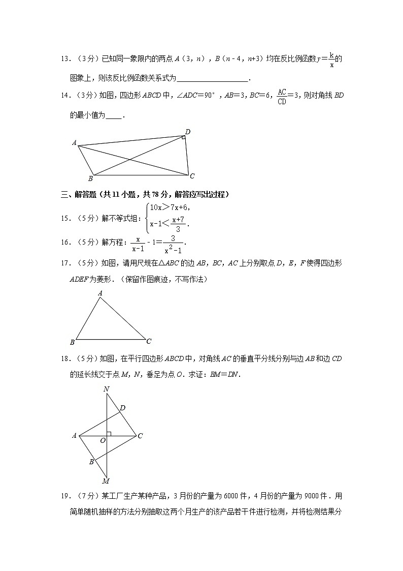 2021年陕西省中考数学五模试卷03