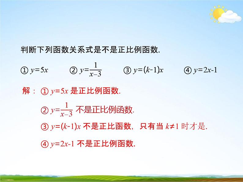 人教版八年级数学下册《19.2.1 正比例函数》教学课件精品PPT优秀公开课203