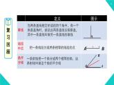 2021--2022学年人教版八年级数学上册 11.1.2   三角形的高、中线与角平分线(课件）