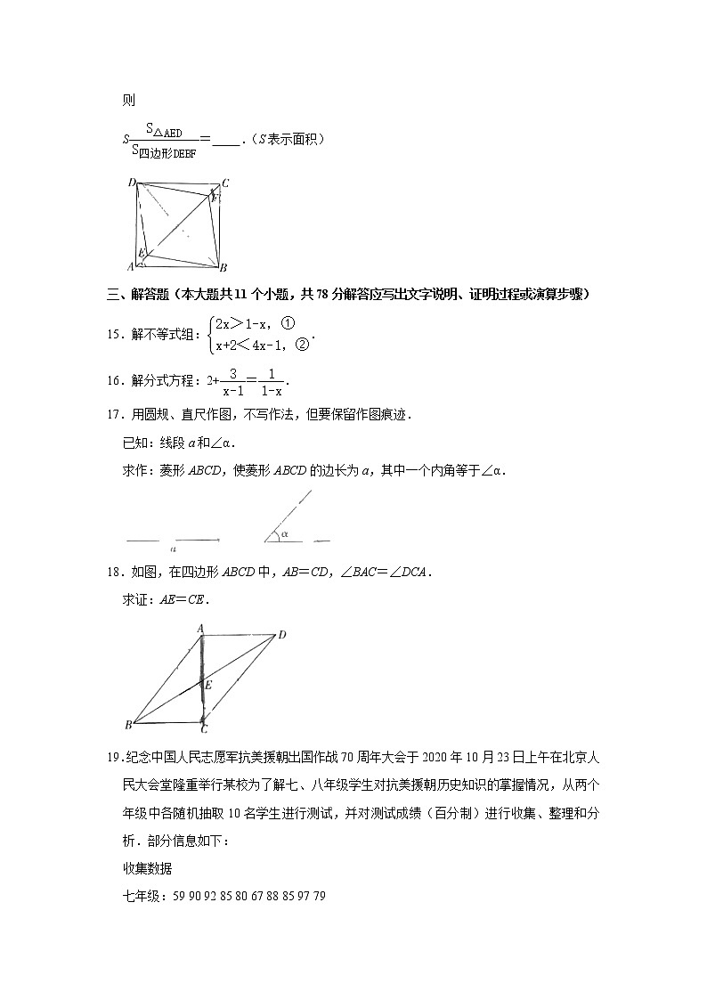 2021年陕西省西安市未央区中考五模数学试卷03