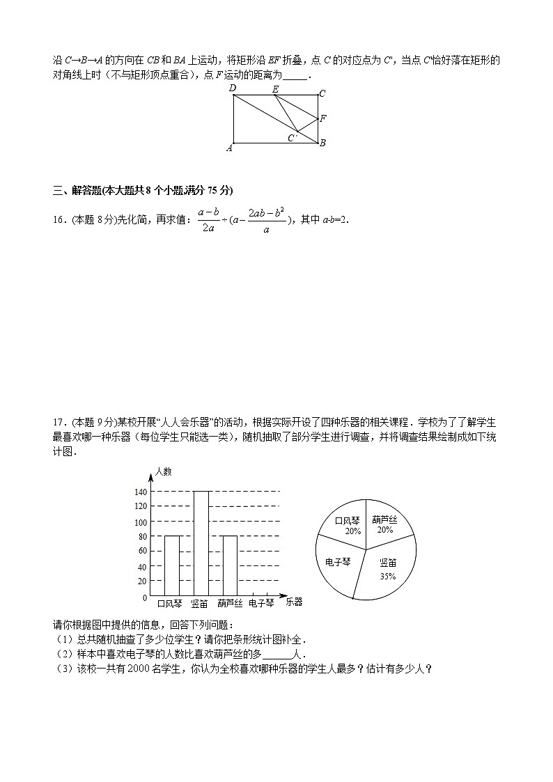 2021年中考数学考前押题卷（原卷 解析）（河南省专用）（word版 含答案）第3页