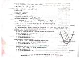 重庆市2021年中考数学（A卷）官方答案