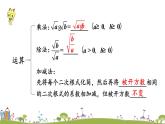 新湘教版八年級數(shù)學(xué)上冊 5《章末復(fù)習(xí)》PPT課件