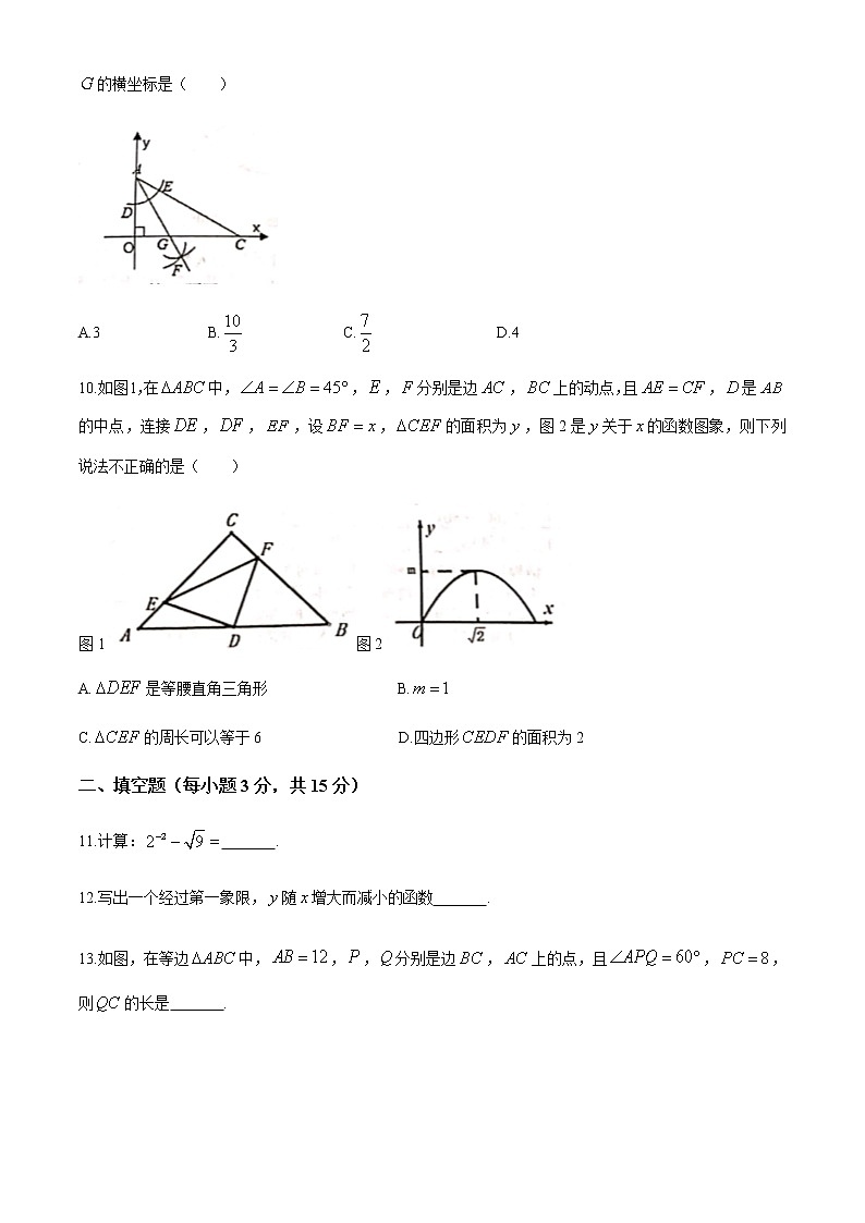河南省2020届九年级下学期中招第一次模拟考试数学试卷03