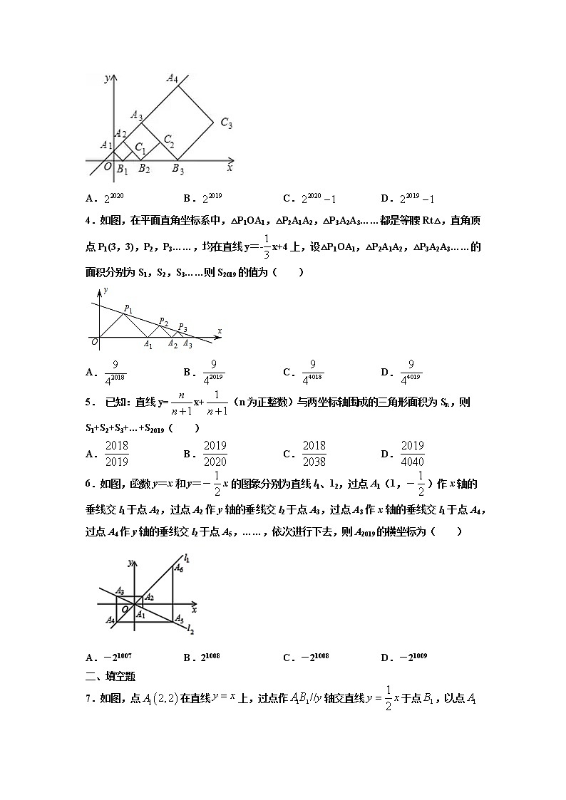专题13 一次函数中的找规律问题训练（原卷版）八年级数学下学期期末考试压轴题专练（人教版，尖子生专用）03