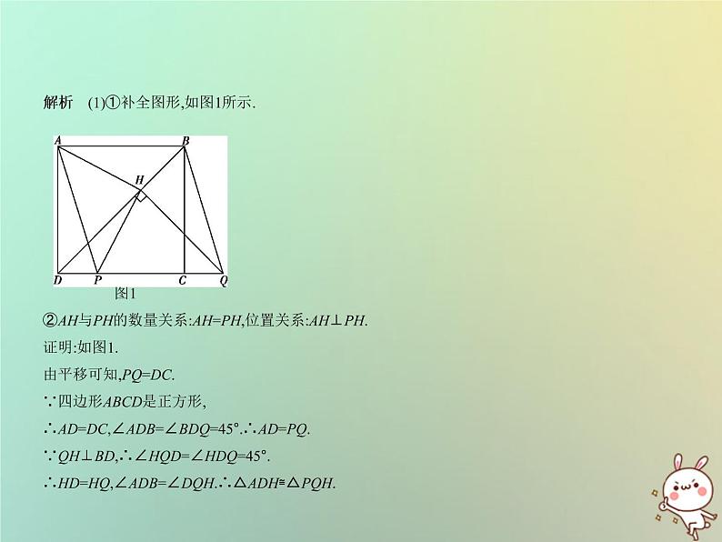 2021广西区中考数学几何压轴题试卷（有答案）第8页