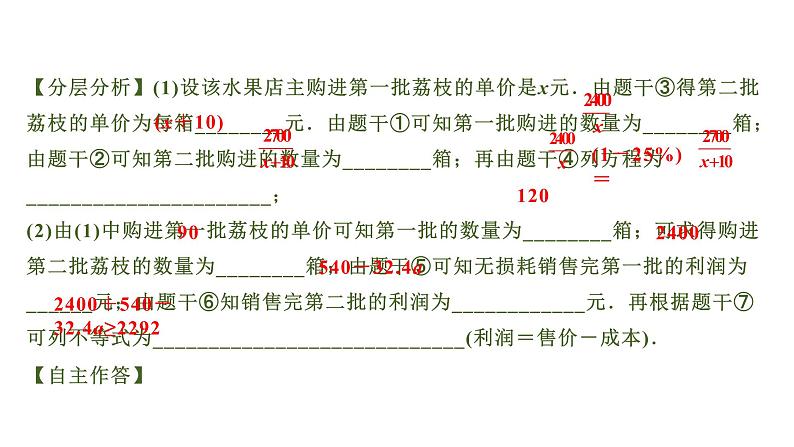 广西区2021中考数学函数应用专题（有答案）03