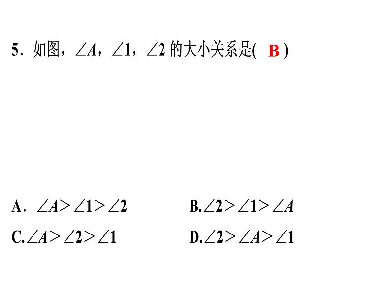 第11章 《与三角形有关的角》自测-2020秋人教版八年级数学上册课件(共17张PPT)06