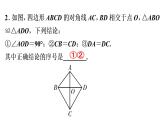 第12章 第8课时　《全等三角 形》单元复习-2020秋人教版八年级数学上册课件(共42张PPT)