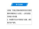 第13章 第10课时　最短路径问题-2020秋人教版八年级数学上册课件(共20张PPT)