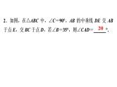 第13章　轴对称期末知识点复习-2020秋人教版八年级数学上册课件(共61张PPT)
