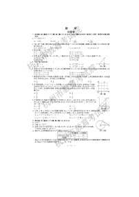 浙江省杭州市2021年中考数学试题卷及答案