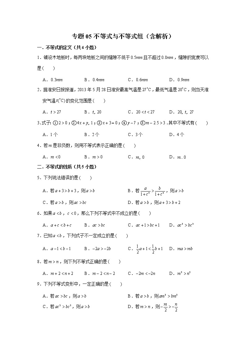 人教版2020-2021学年七年级数学下册期末复习知识点专练一元一次不等式知识点专练（含解析）01