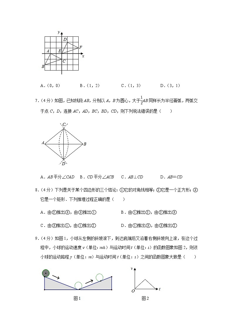 2020年浙江省台州市中考数学试卷第2页