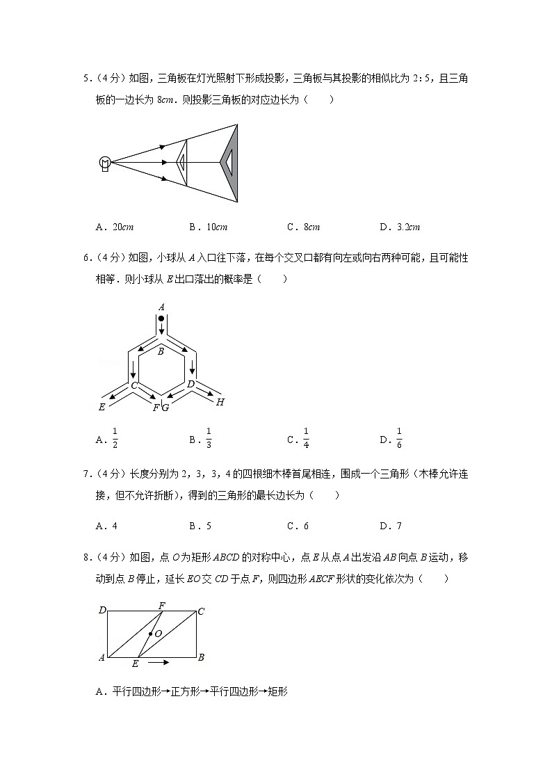 2020年浙江省绍兴市中考数学试卷02