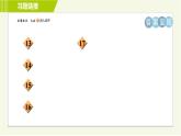 蘇教版七年級上冊數(shù)學習題課件 第2章 2.4.3有理數(shù)的大小比較