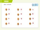 苏教版七年级上册数学习题课件 第2章 2.6.3有理数的除法