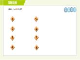 蘇教版七年級上冊數(shù)學習題課件 第2章 階段核心方法 有理數(shù)加減乘除混合運算的四種思路