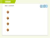 蘇教版七年級上冊數(shù)學習題課件 第2章 2.5.2有理數(shù)的加法運算律