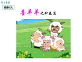 人教版數(shù)學(xué)七年級上冊有理數(shù)的混合運(yùn)算課件