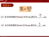泸科版版数学初中七年级下册第九章分式9.1从分数到分式课件