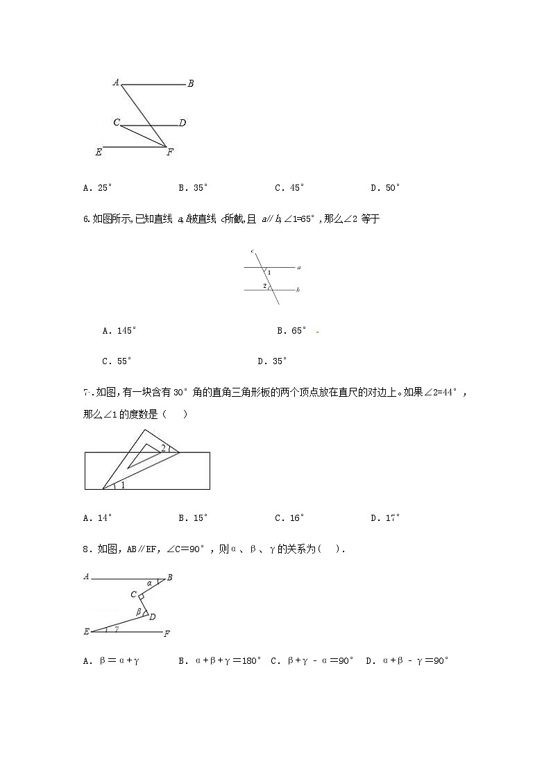 人教版七年级数学下册 5.3.1平行线的性质 同步练习题含答案02