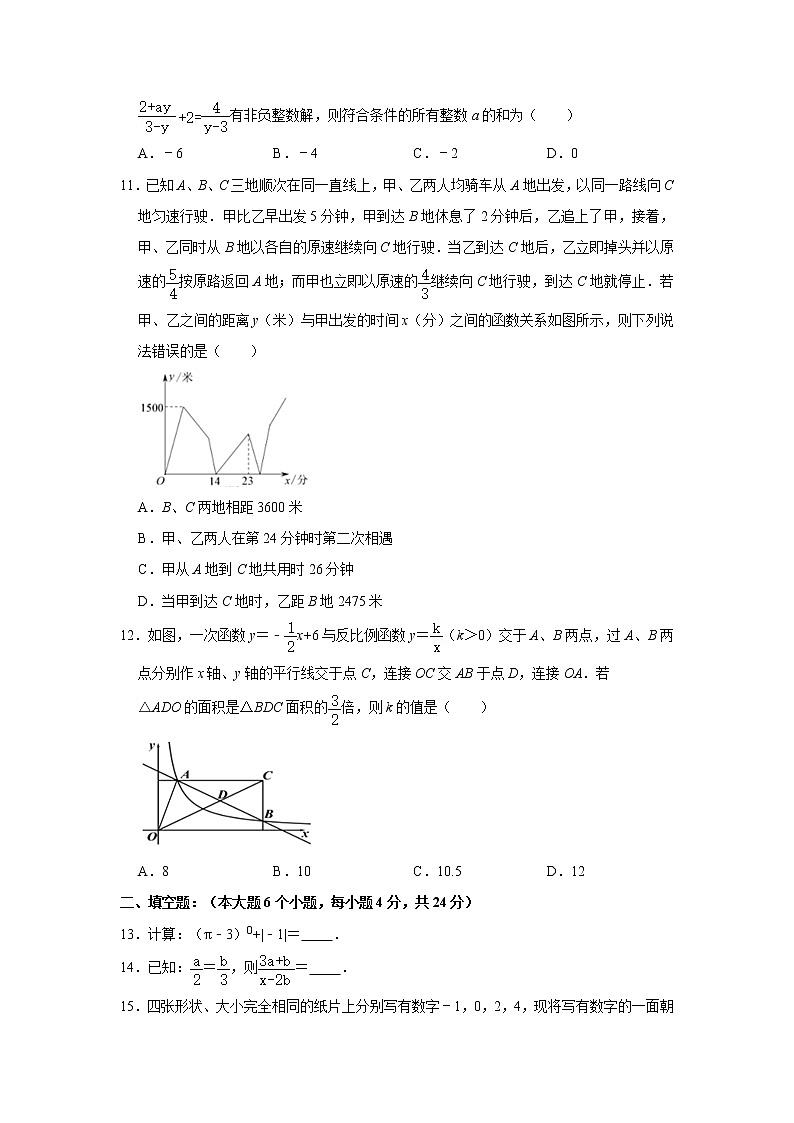 2021届重庆主城区六校联盟中考数学模拟试题03