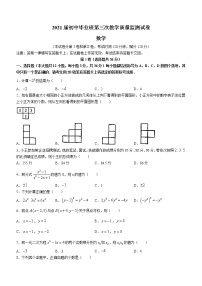 2021年广西贵港市覃塘区初中毕业班第三次教学质量检测数学试题