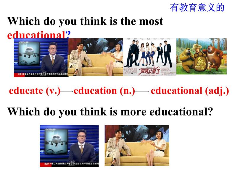 Unit 5 Do you want to watch a game show课件+讲义学案+练习+素材05