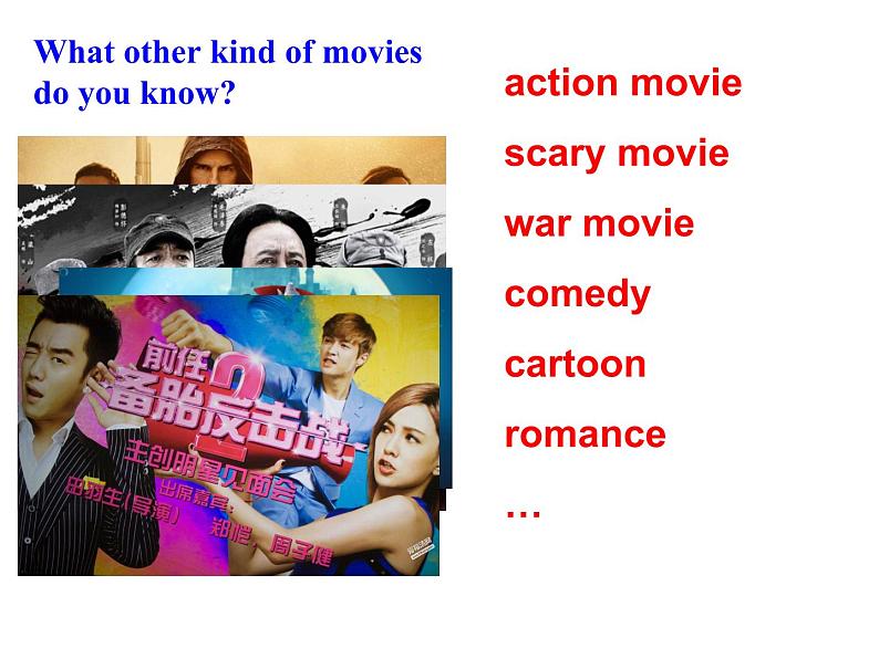 Unit 5 Do you want to watch a game show课件+讲义学案+练习+素材04