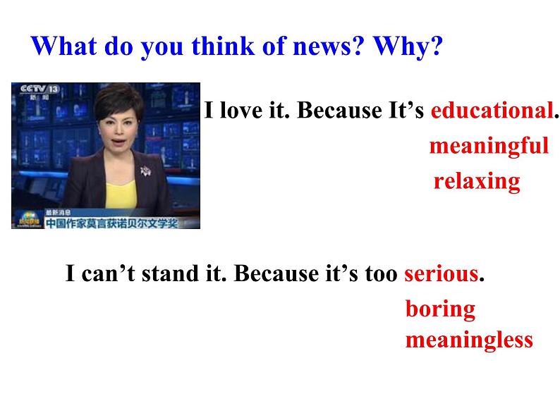 Unit 5 Do you want to watch a game show课件+讲义学案+练习+素材07