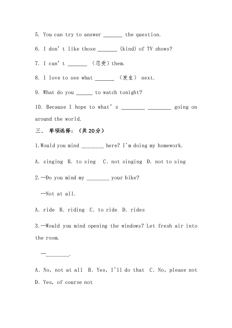 Unit 5 Do you want to watch a game show课件+讲义学案+练习+素材02