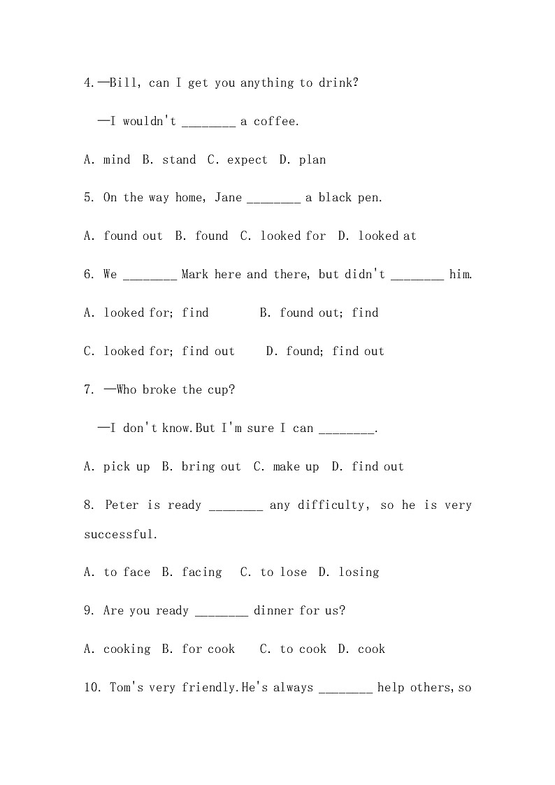 Unit 5 Do you want to watch a game show课件+讲义学案+练习+素材03