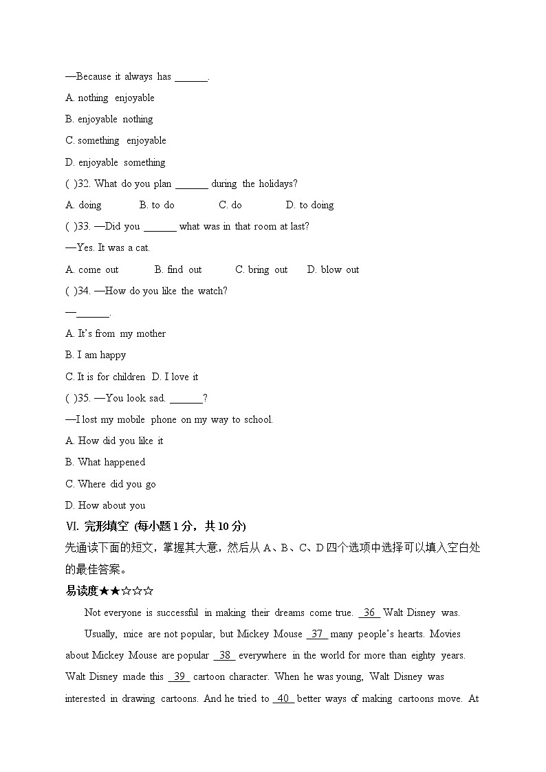 Unit 5 Do you want to watch a game show课件+讲义学案+练习+素材02