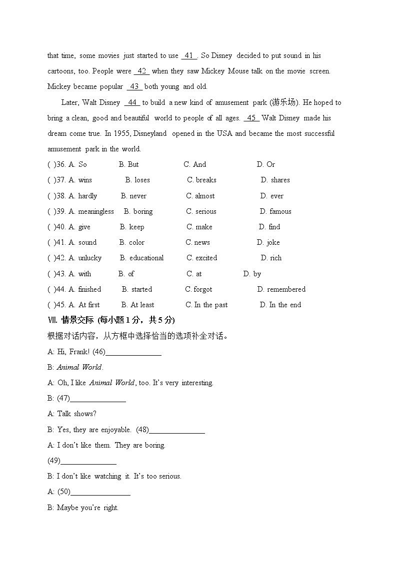 Unit 5 Do you want to watch a game show课件+讲义学案+练习+素材03