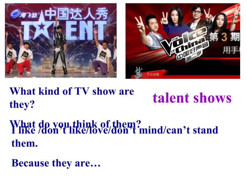 Unit 5 Do you want to watch a game show课件+讲义学案+练习+素材07