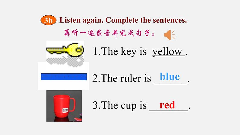 Starter Unit 3  What color is it？课件+听力+练习04