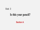Unit 3 Is this your pencil课件+听力+练习+素材