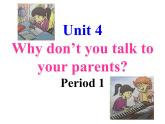 人教新目标八下Unit 4 ppt课件+音频素材