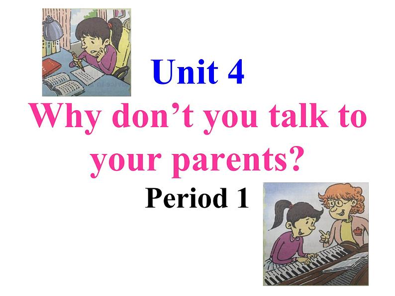 人教新目标八下Unit 4 ppt课件+音频素材02