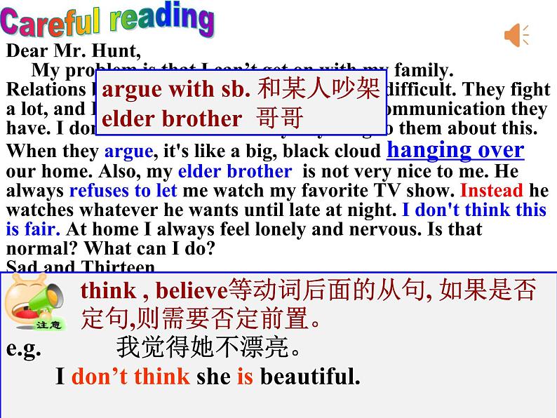 人教新目标八下Unit 4 ppt课件+音频素材06