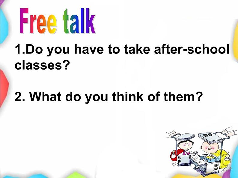 人教新目标八下Unit 4 ppt课件+音频素材03