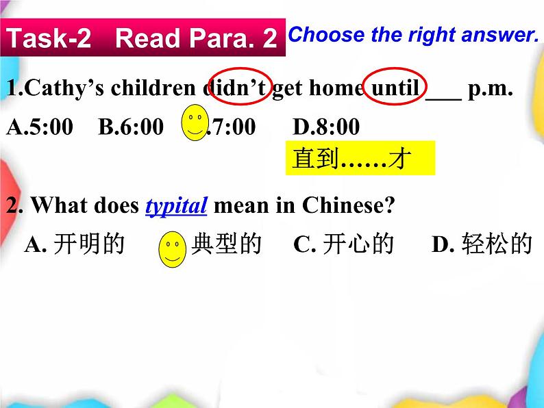 人教新目标八下Unit 4 ppt课件+音频素材05